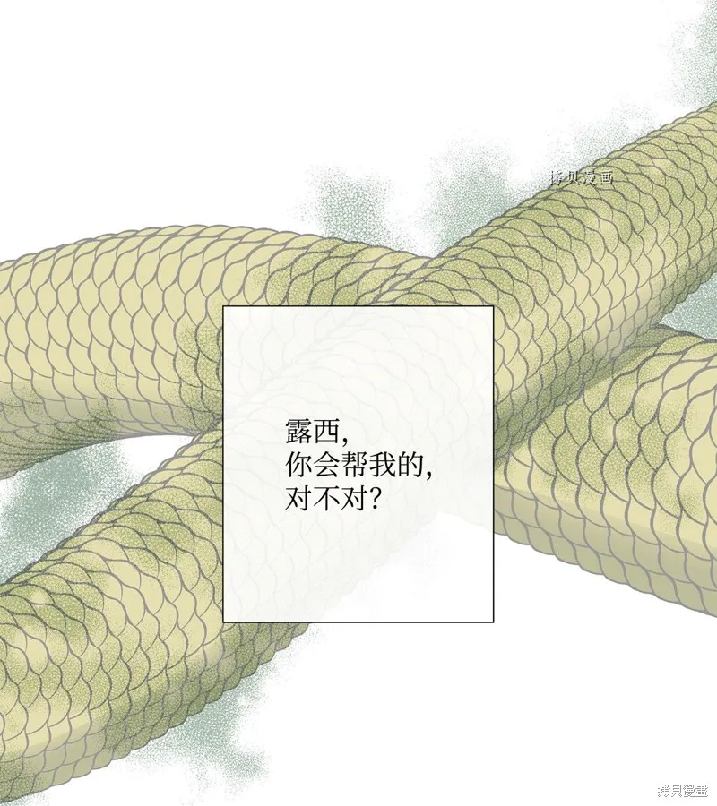 第54话 第19页