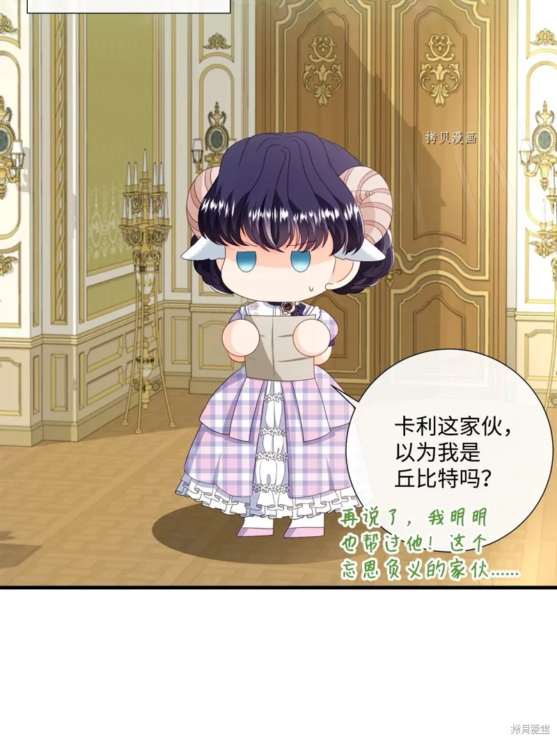 第54话 第21页