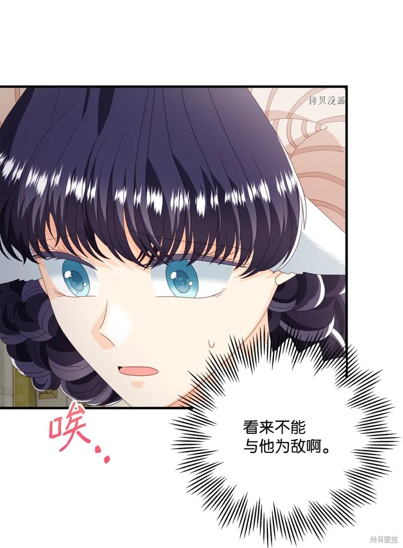 第54话 第24页