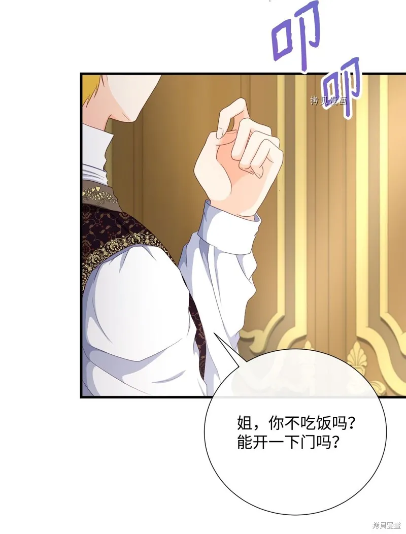 第54话 第25页