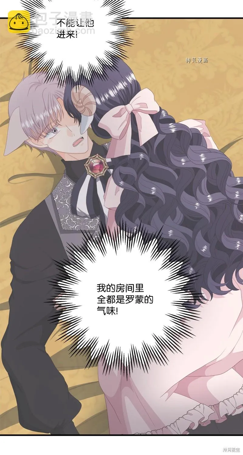 第54话 第27页