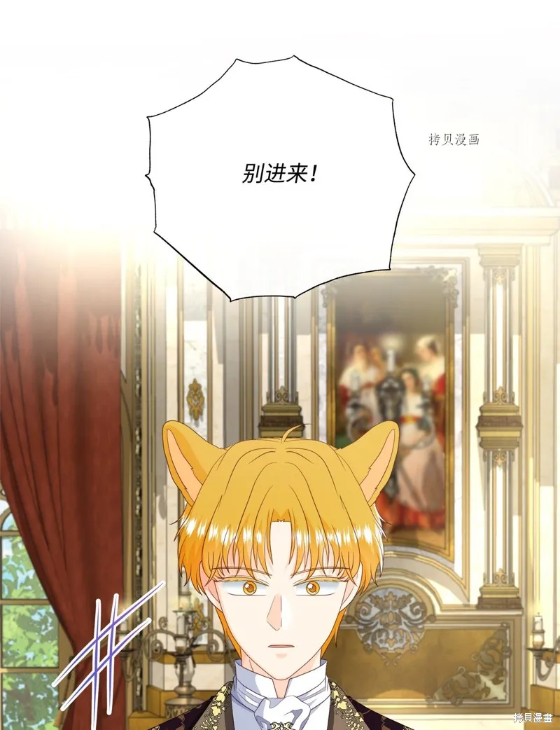 第54话 第28页