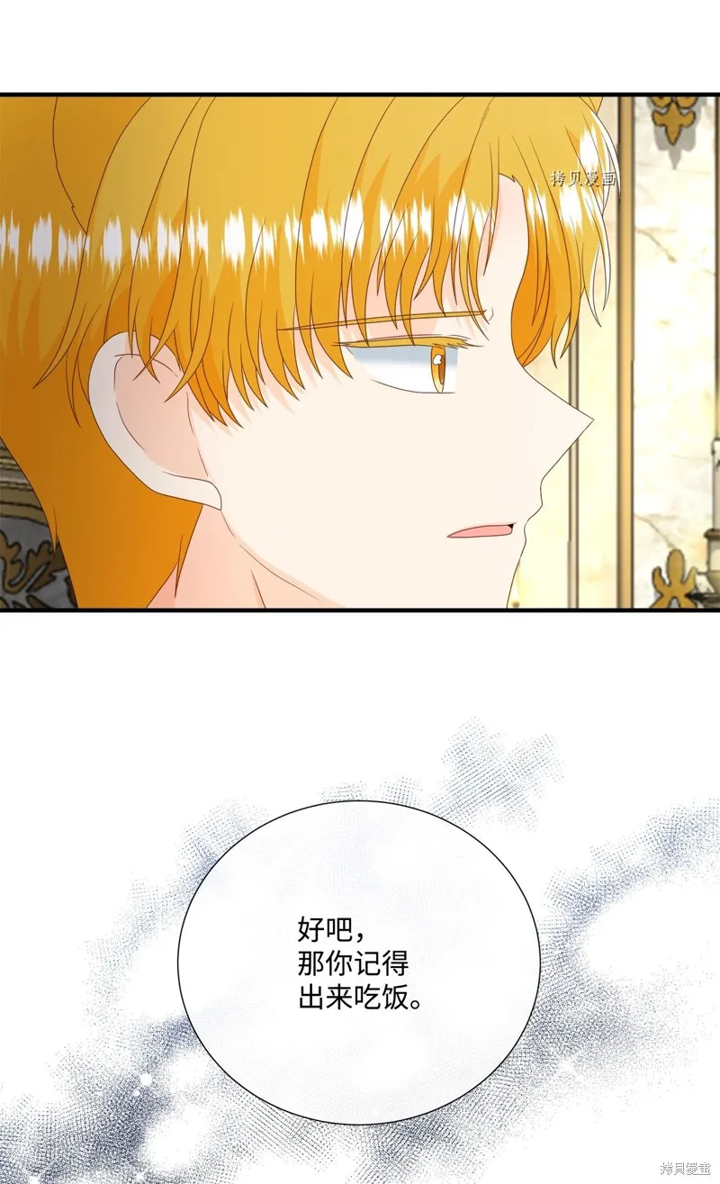 第54话 第31页