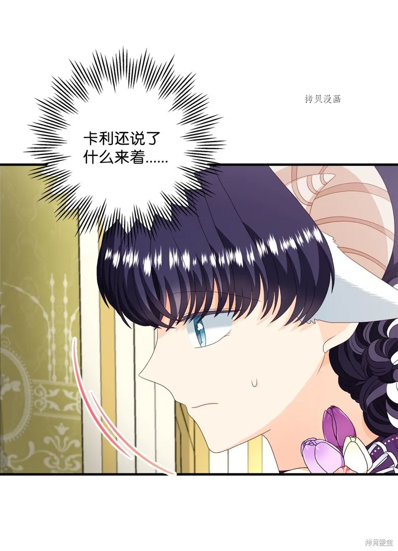 第54话 第33页