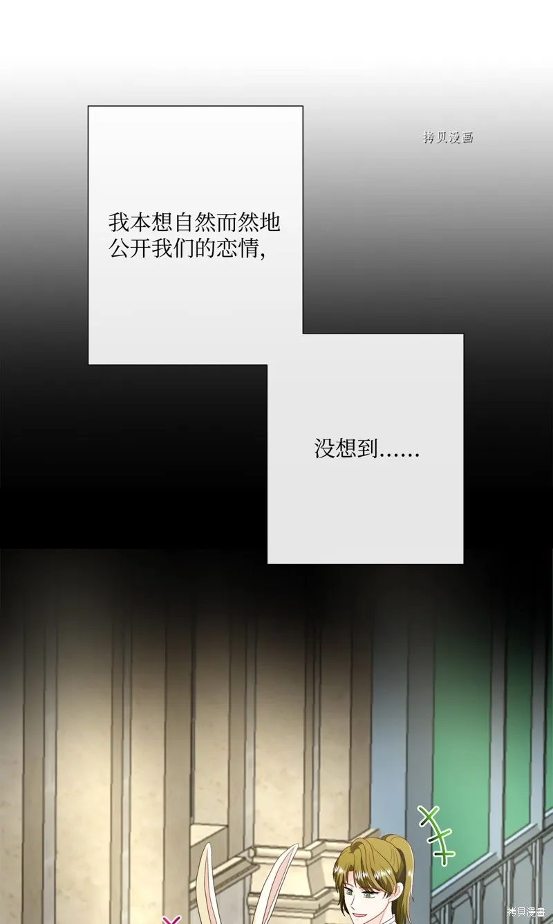 第54话 第34页