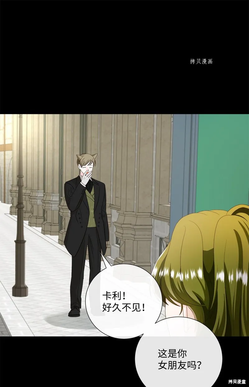 第54话 第36页