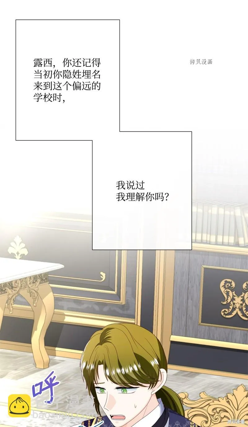 第54话 第40页
