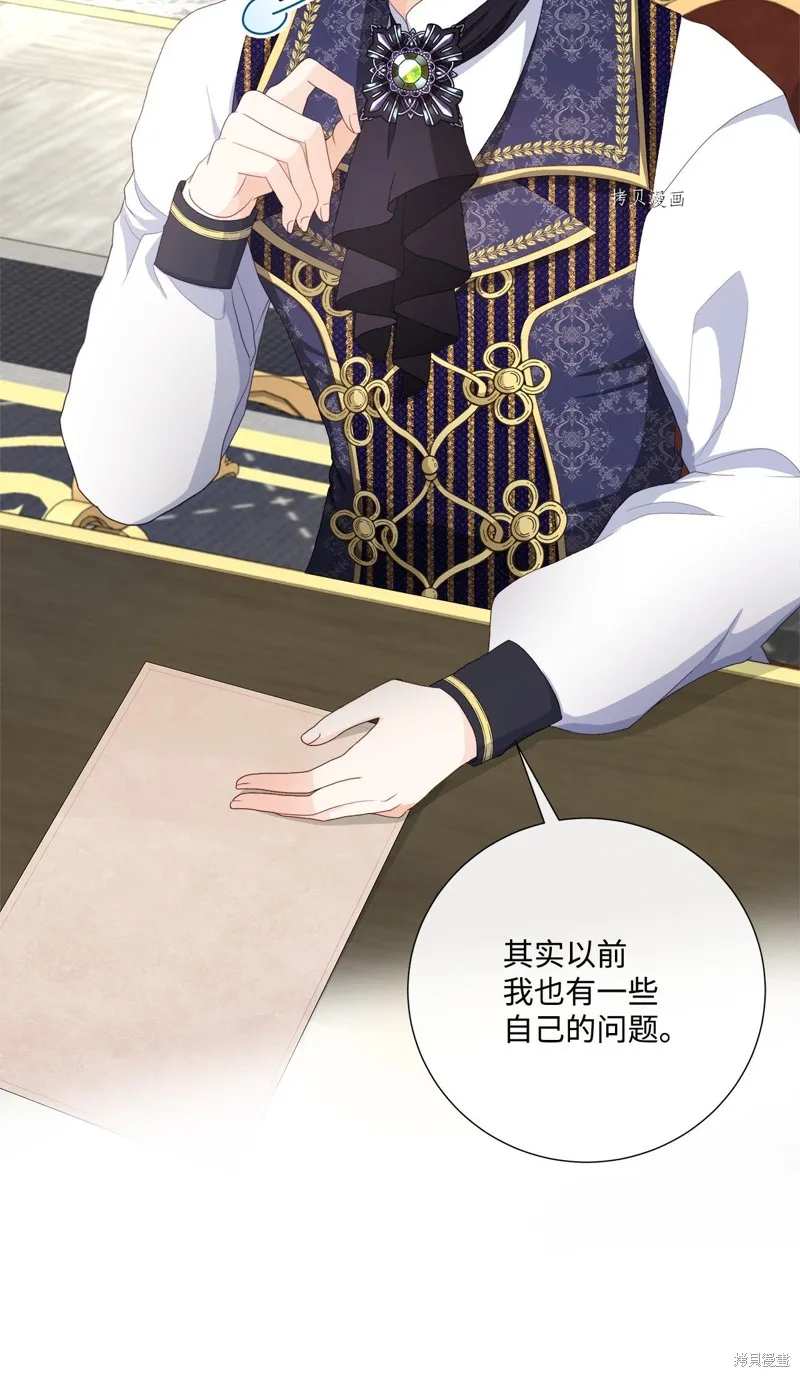 第54话 第41页