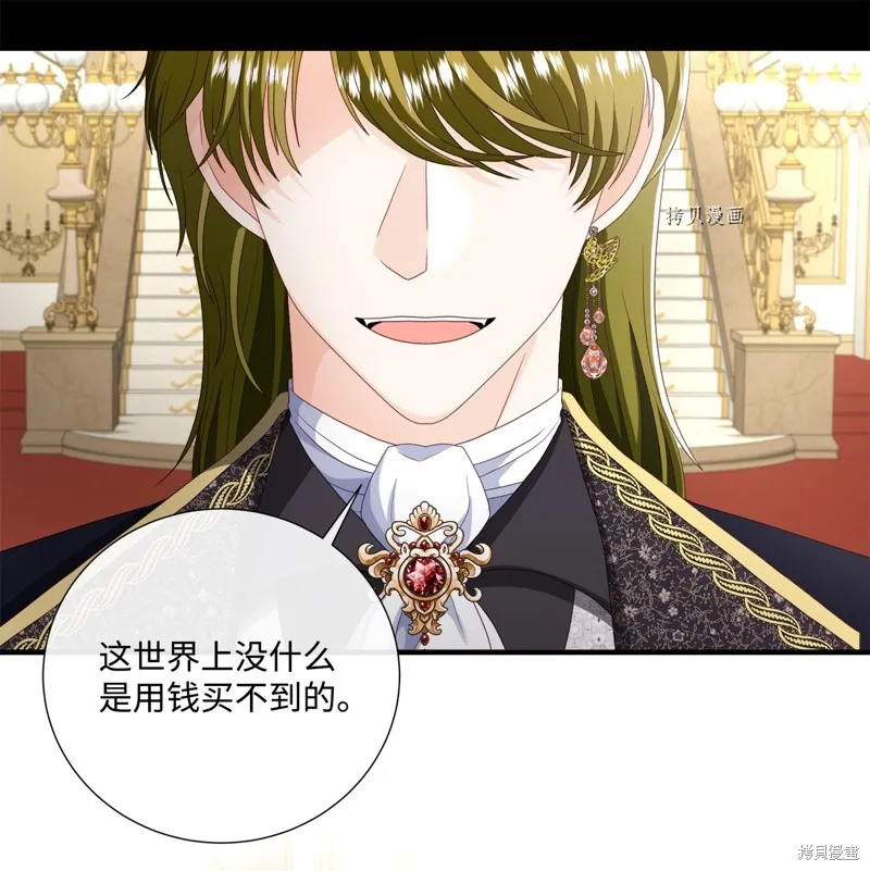 第54话 第43页