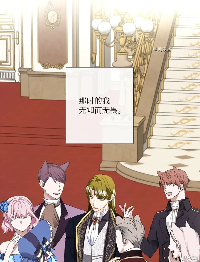 第54话 第44页