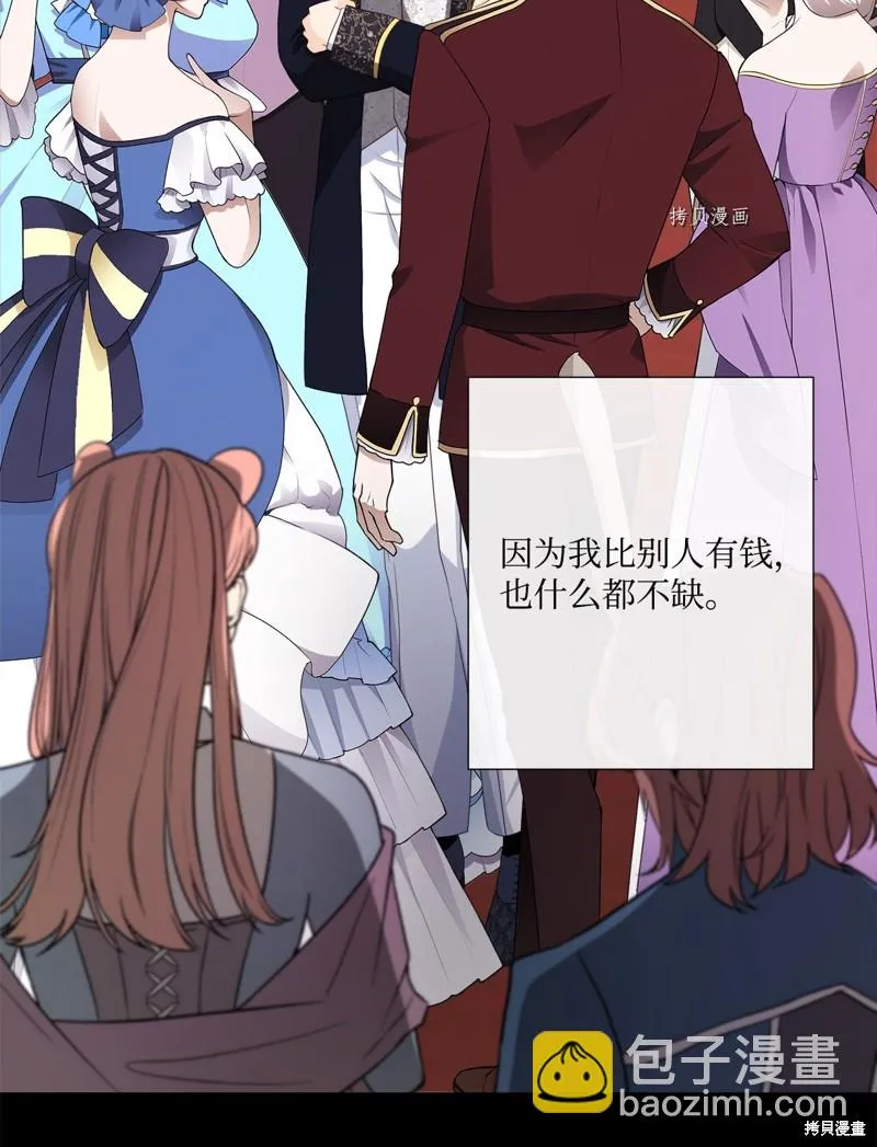 第54话 第45页