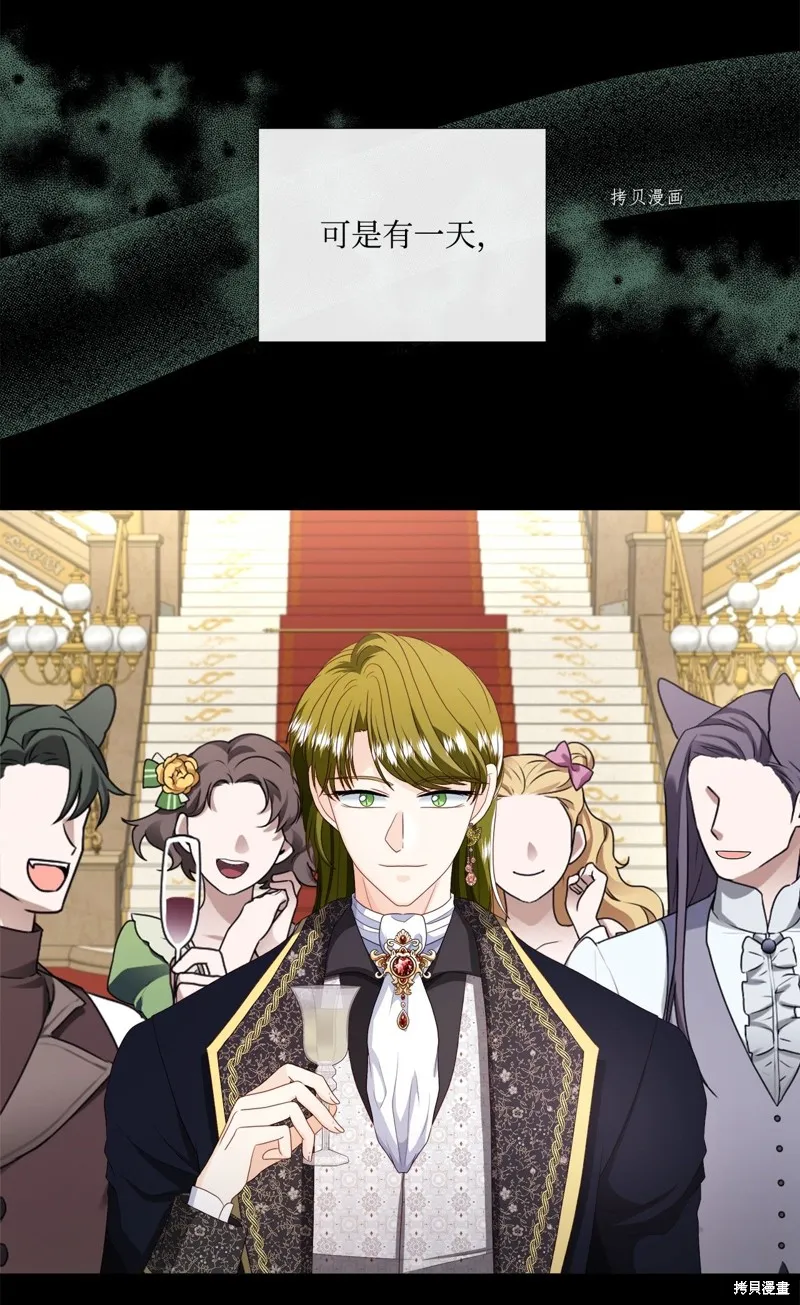 第54话 第46页