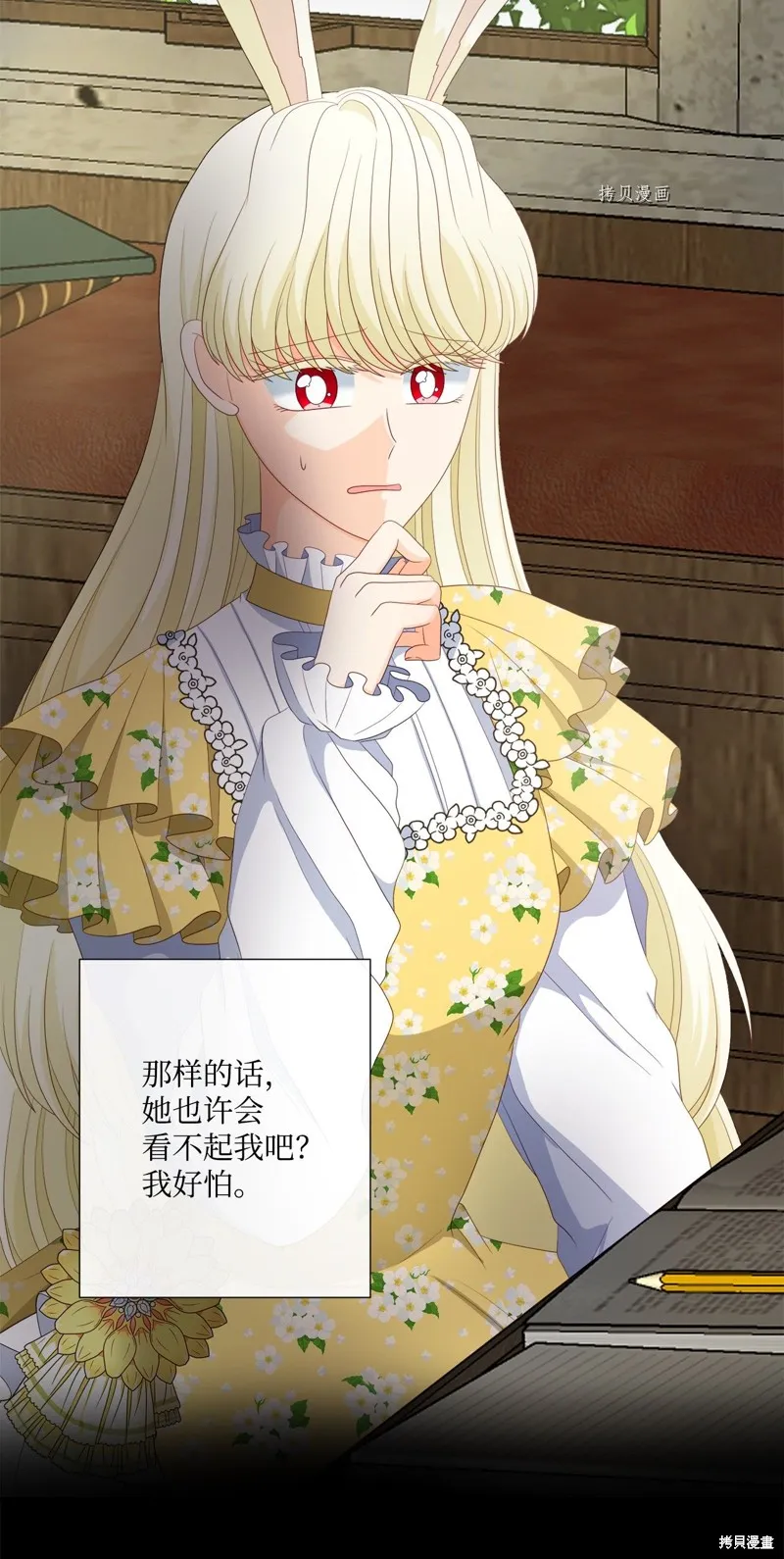 第54话 第58页