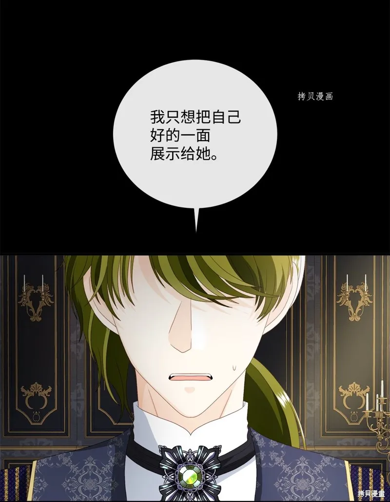 第54话 第59页