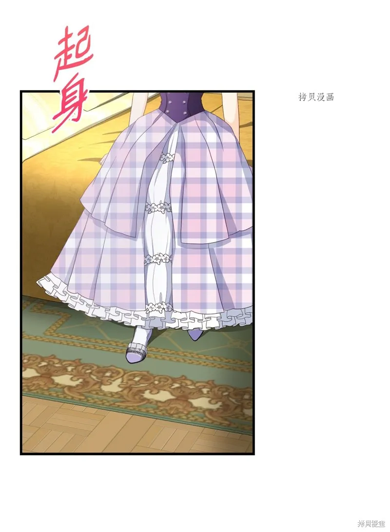第54话 第61页