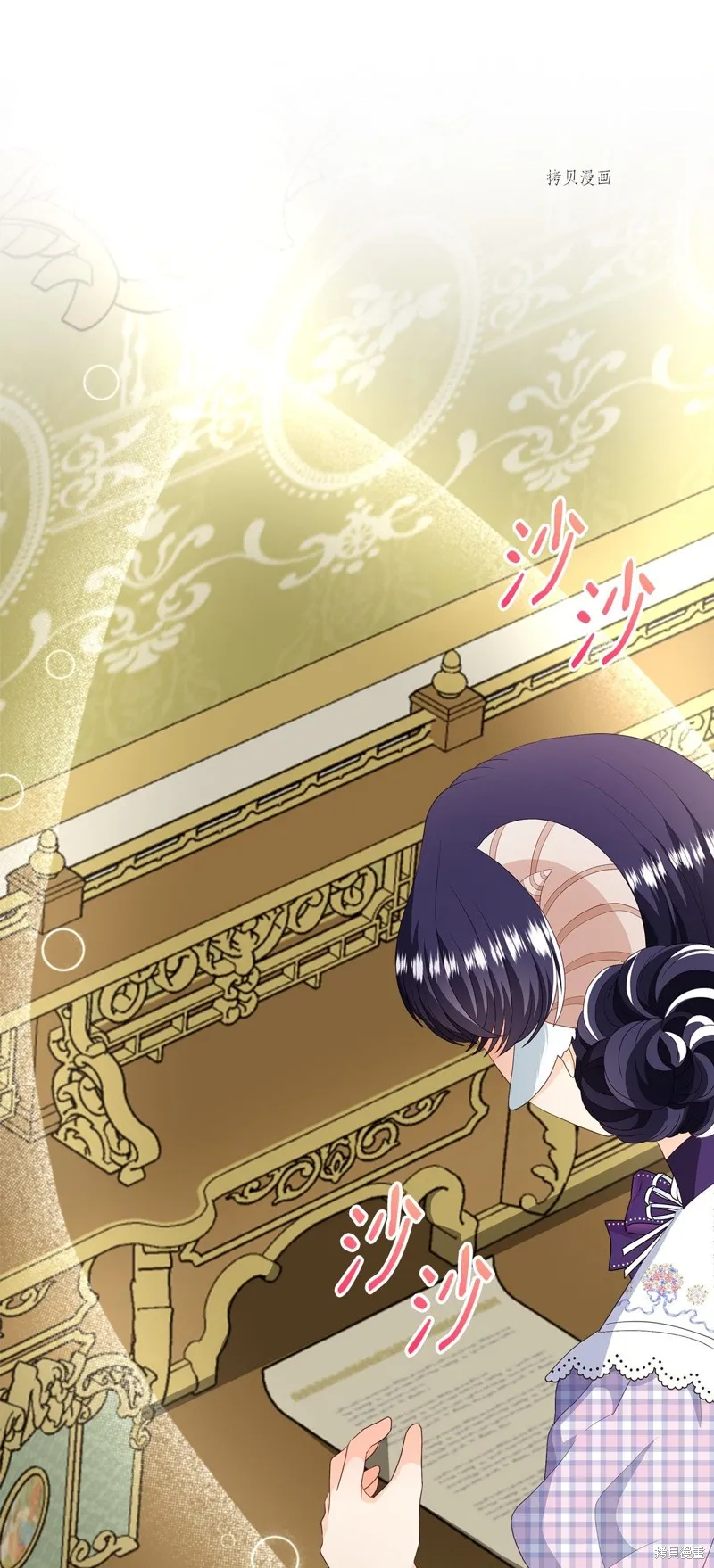 第54话 第62页