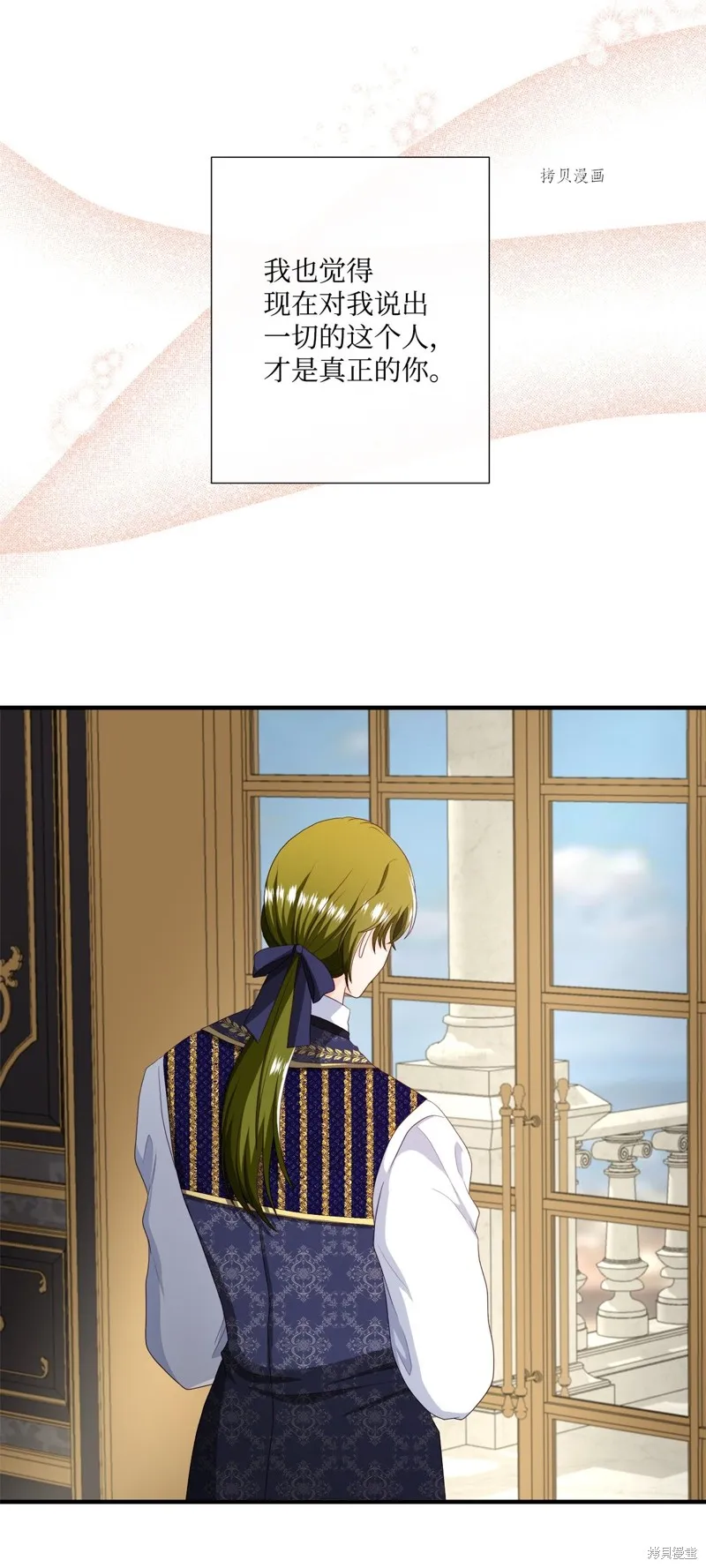 第54话 第65页