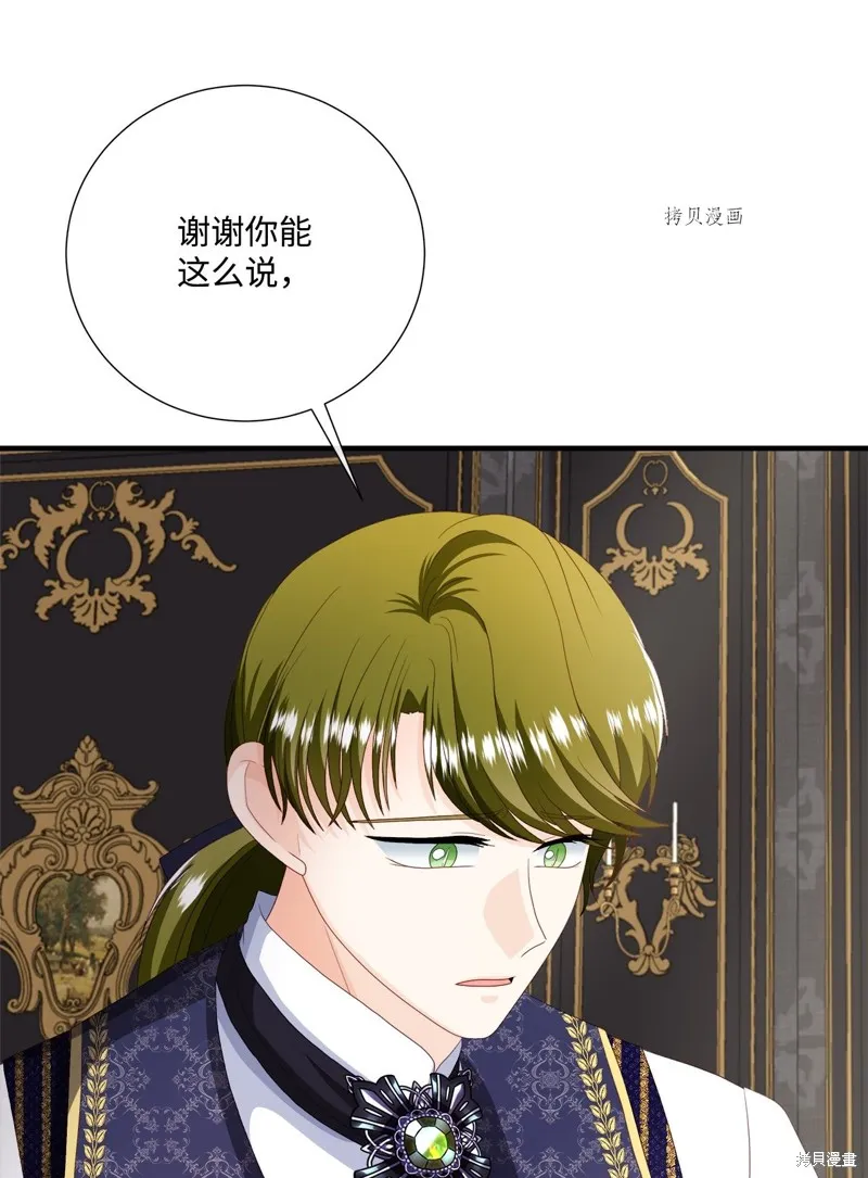 第54话 第66页