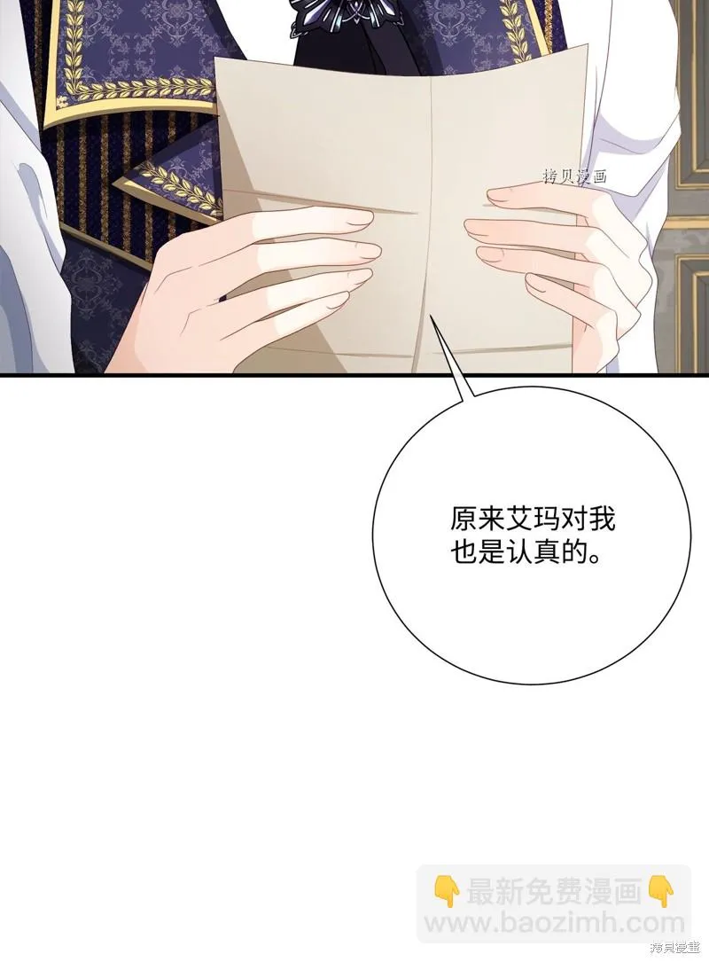 第54话 第67页