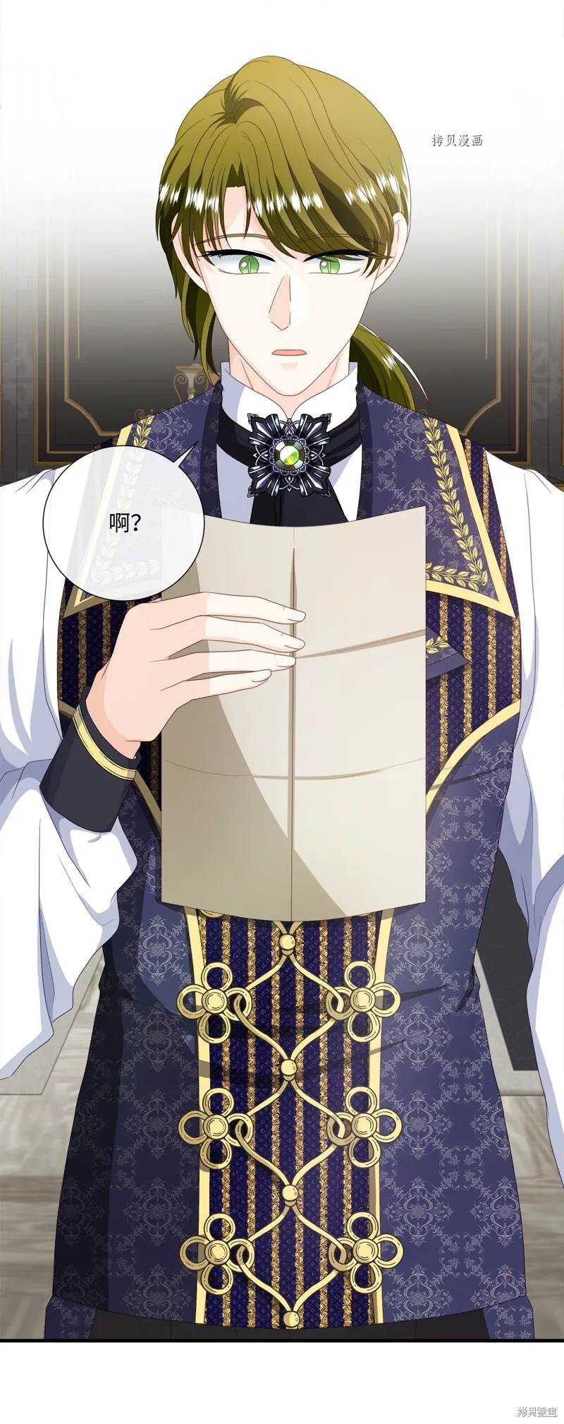 第54话 第69页