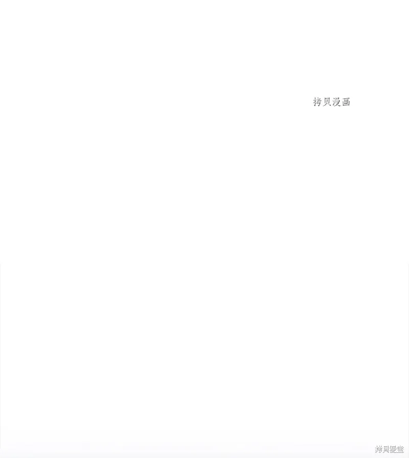 第53话 第2页