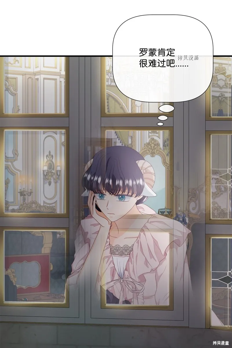 第53话 第5页
