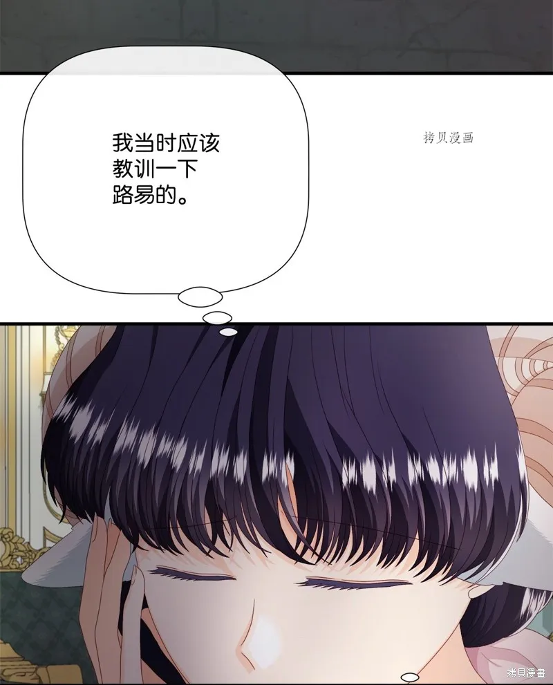 第53话 第6页