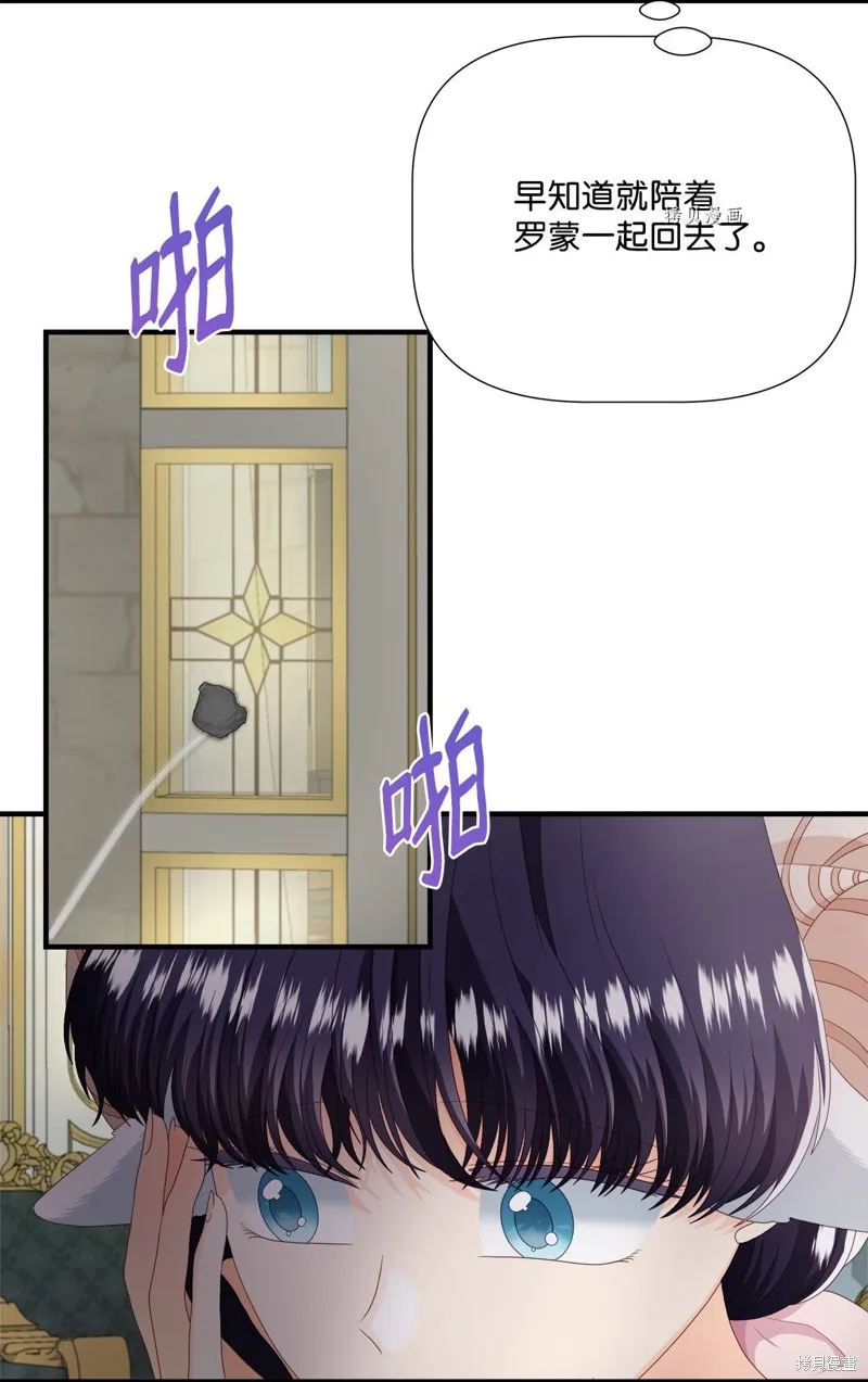 第53话 第7页