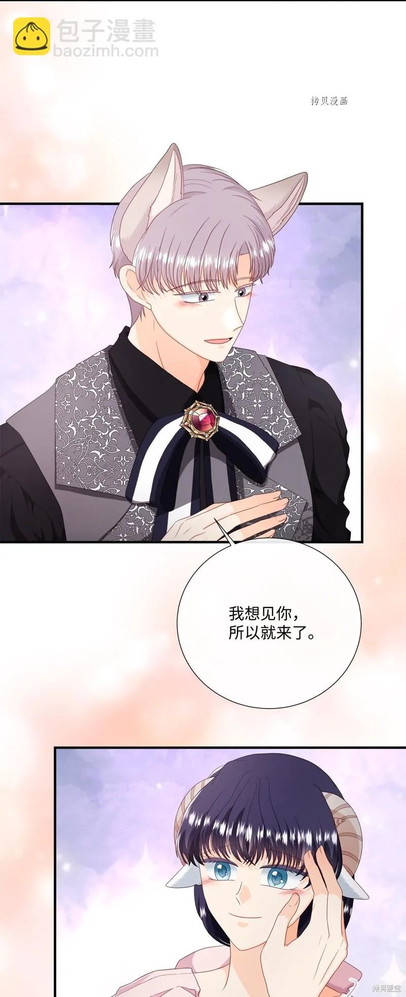 第53话 第14页