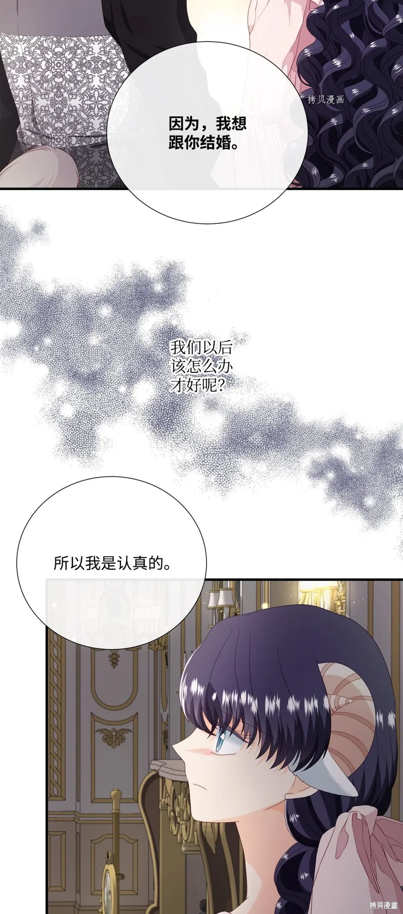 第53话 第19页
