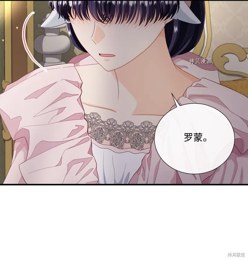 第53话 第21页