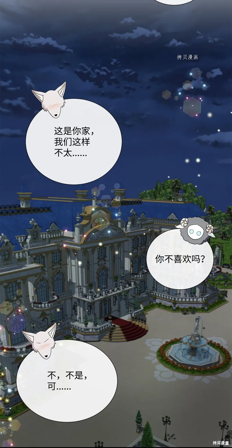第53话 第34页