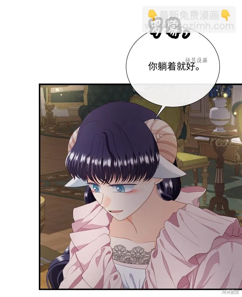 第53话 第37页
