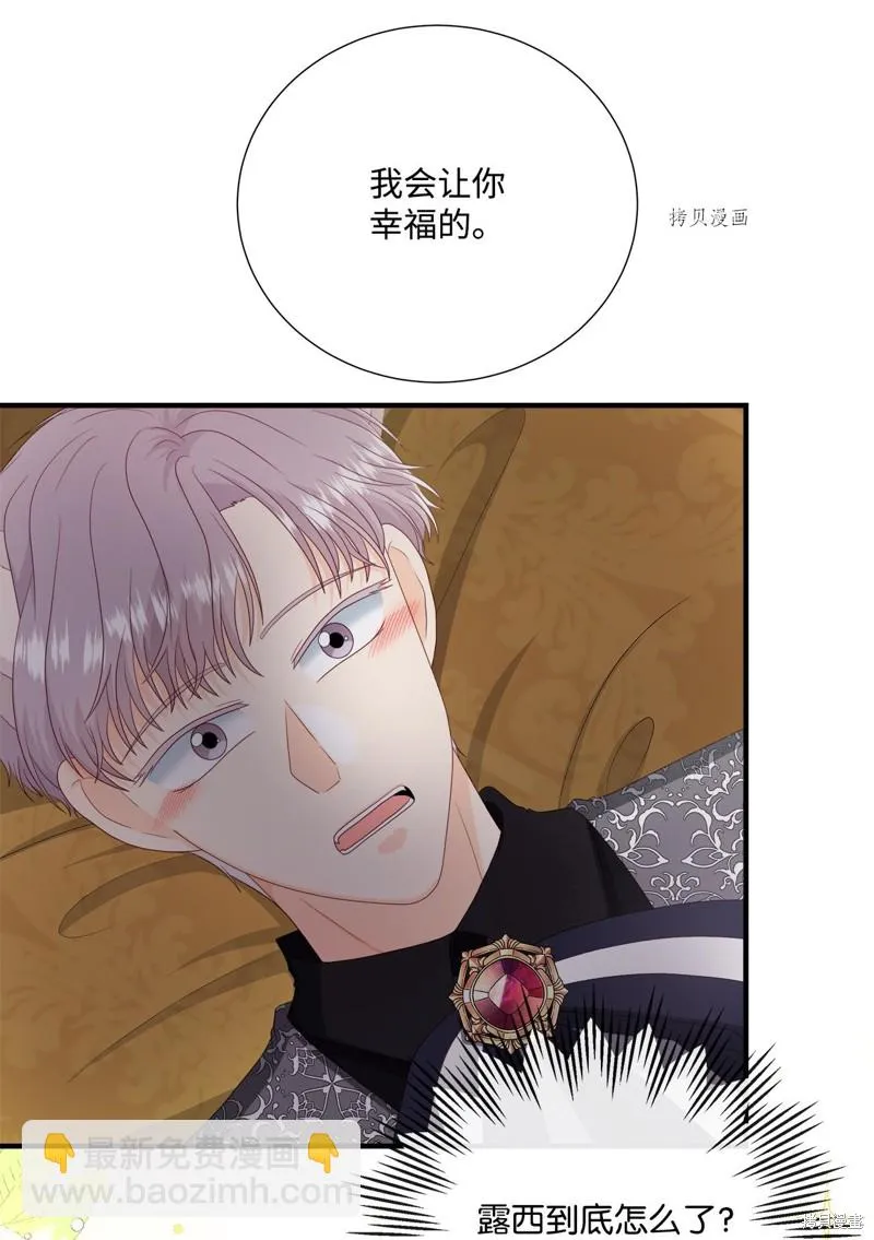 第53话 第38页