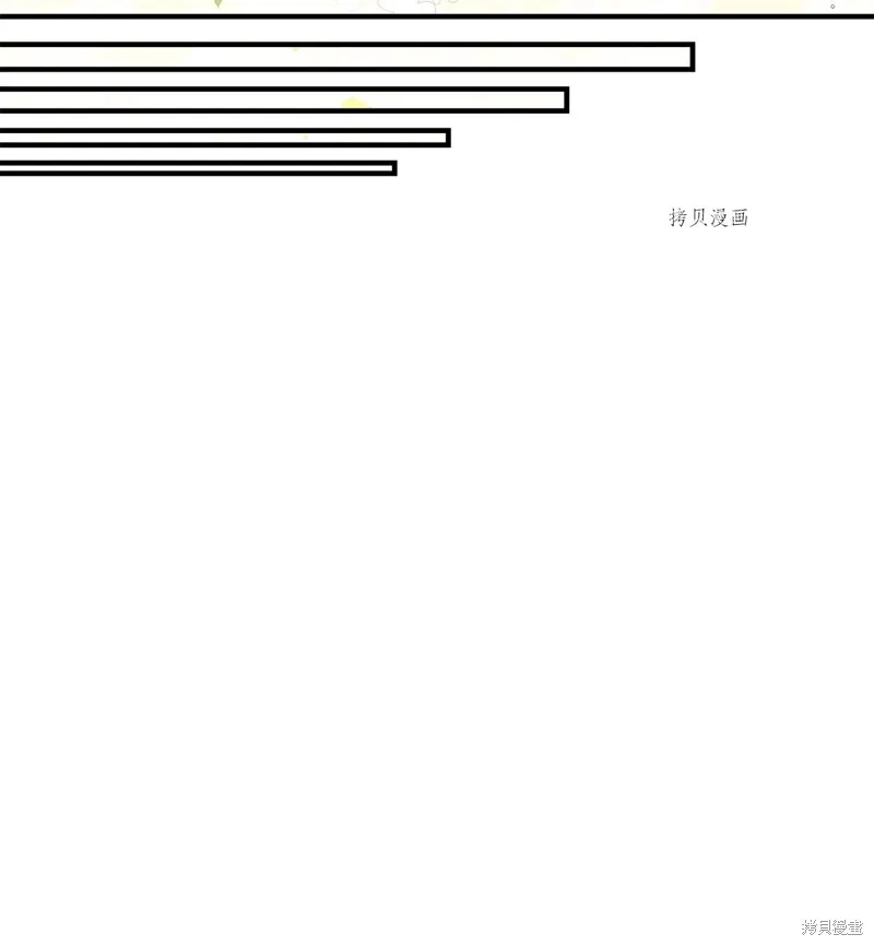 第53话 第41页