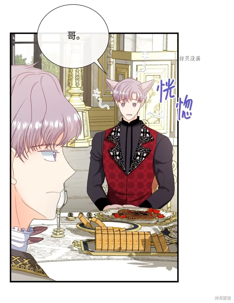 第53话 第45页