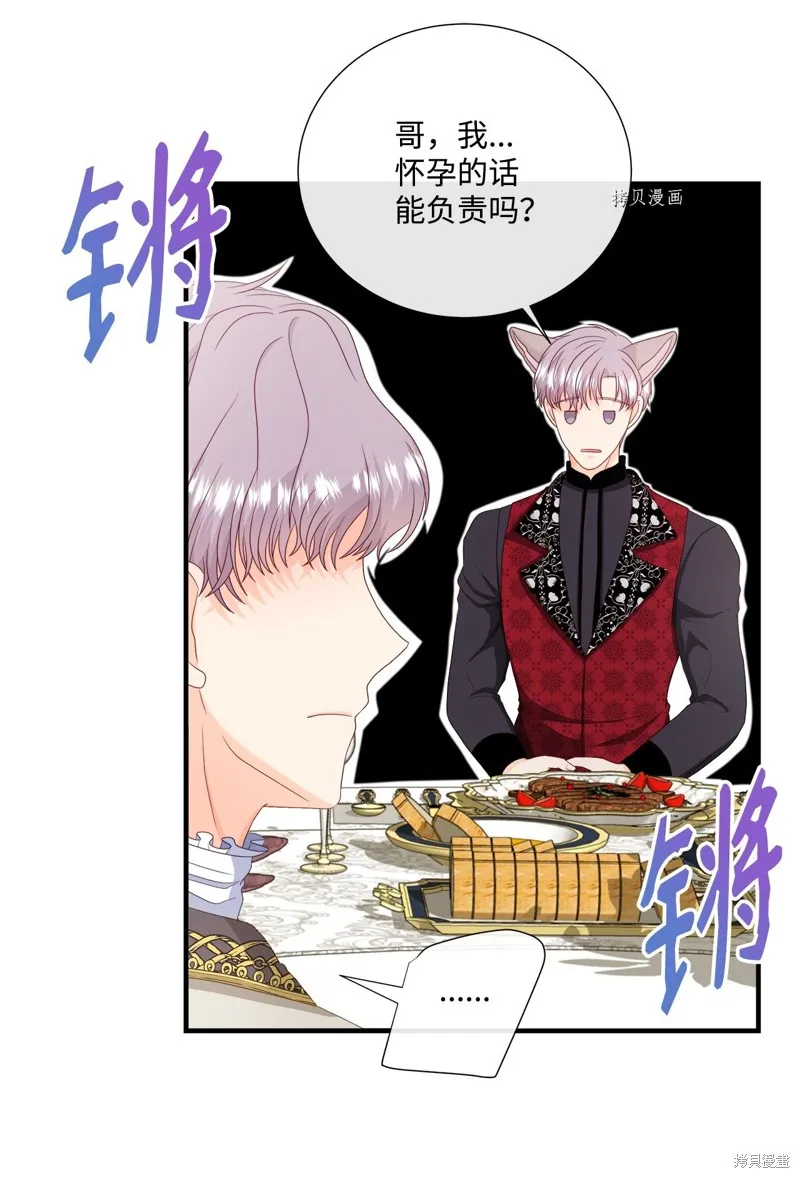 第53话 第46页