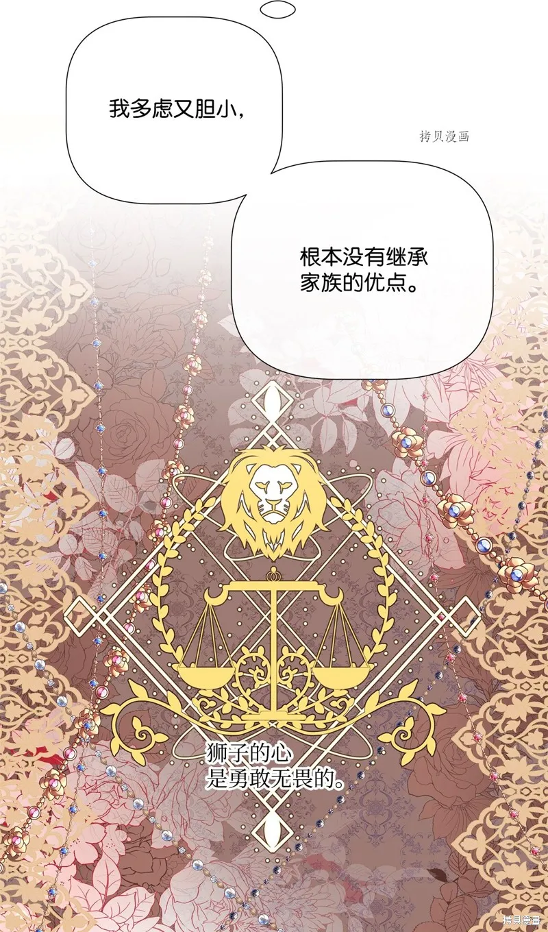 第53话 第54页