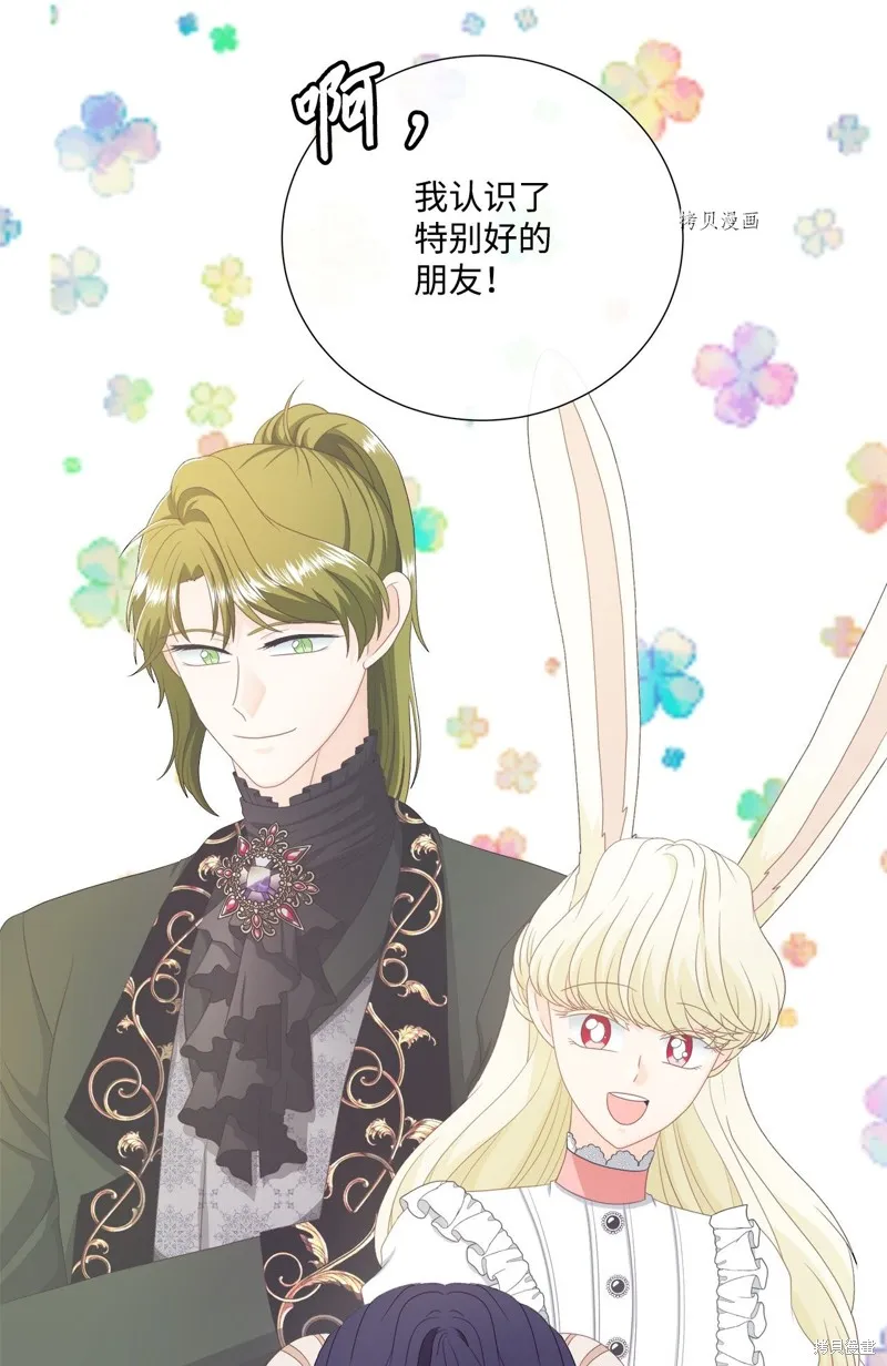 第51话 第5页