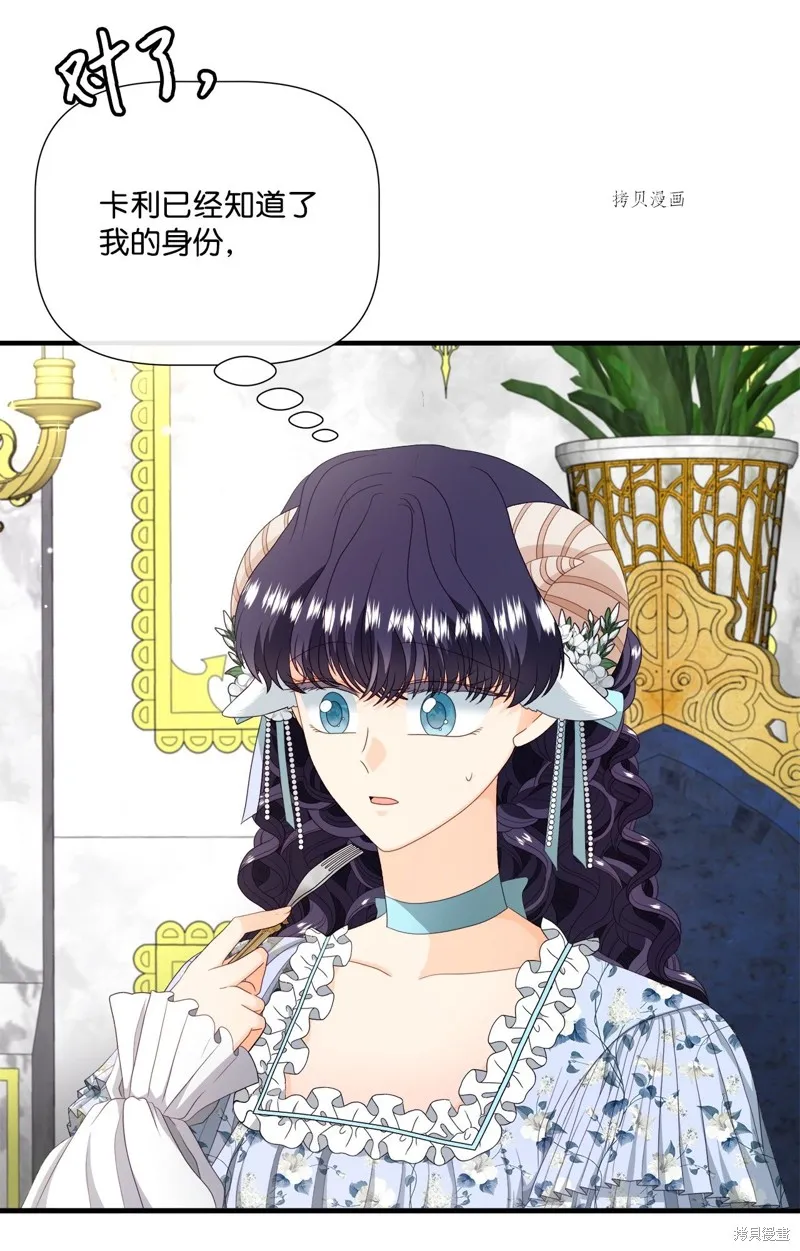 第51话 第9页