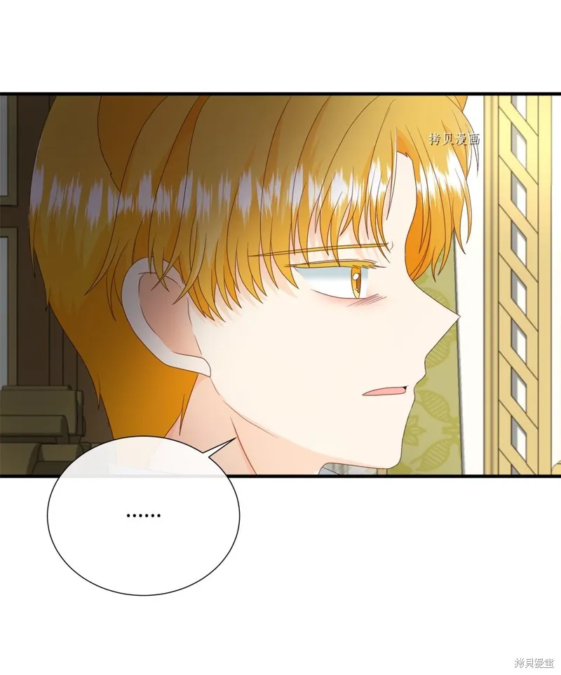 第51话 第23页