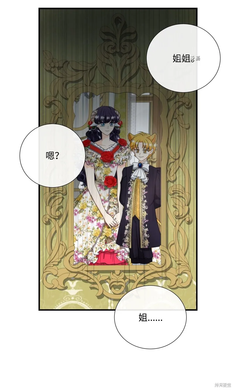 第51话 第24页