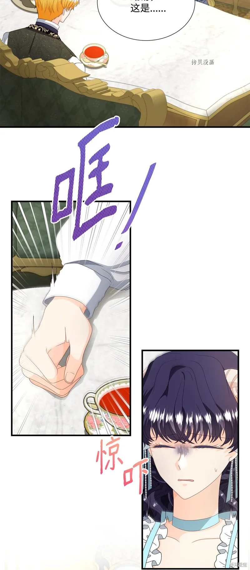 第51话 第28页