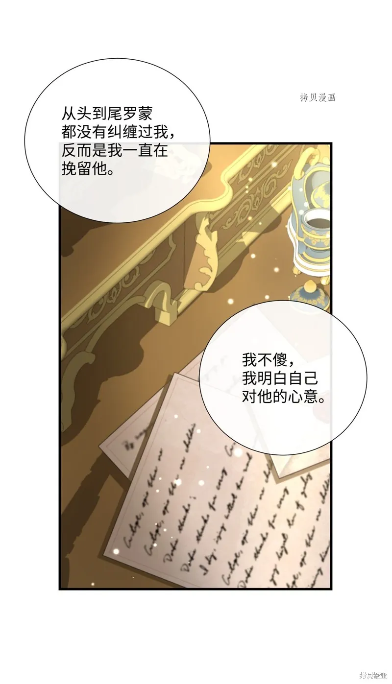 第51话 第39页