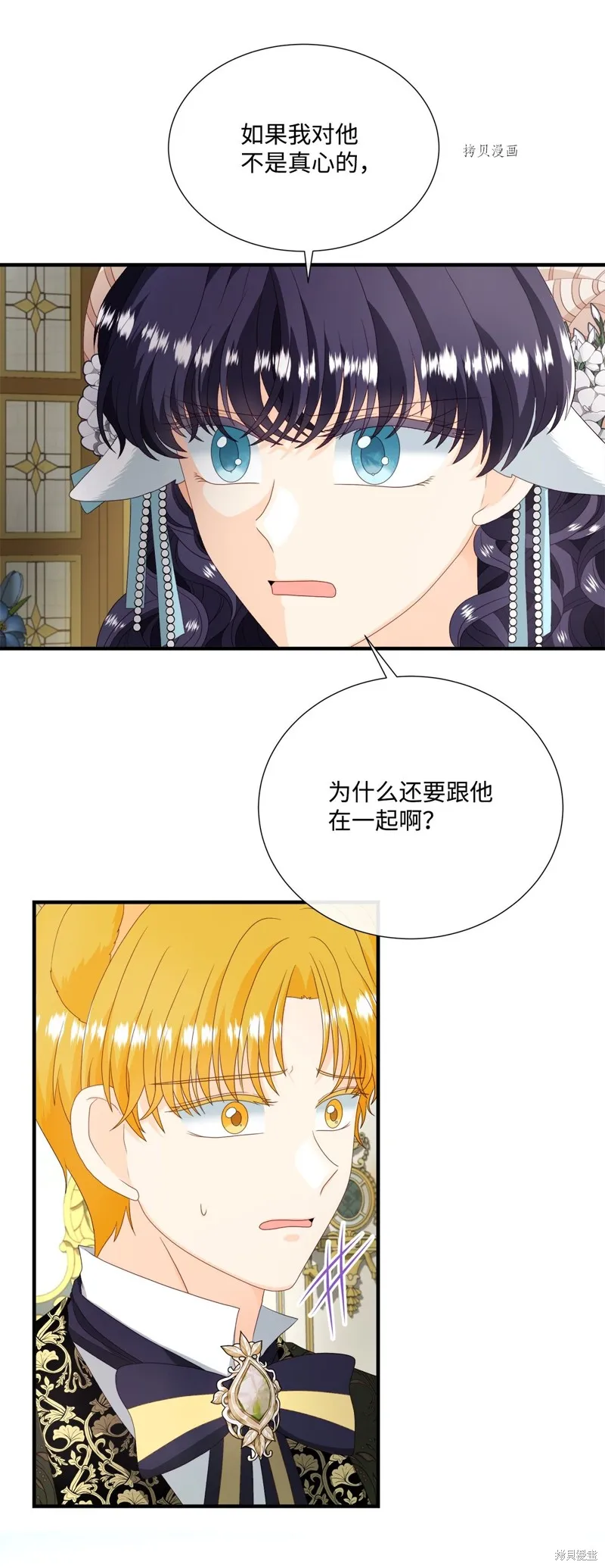 第51话 第43页