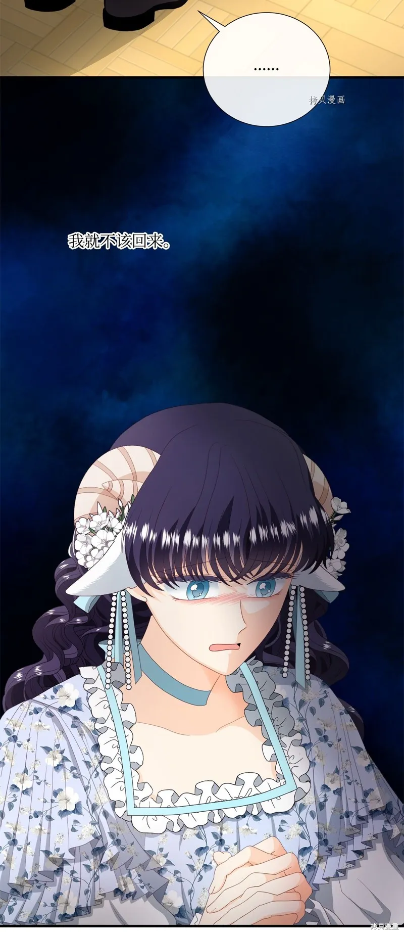 第51话 第48页