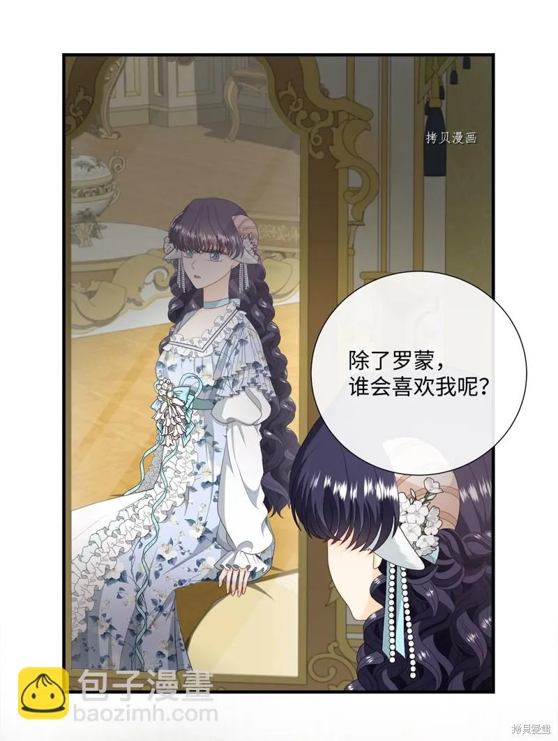 第51话 第53页