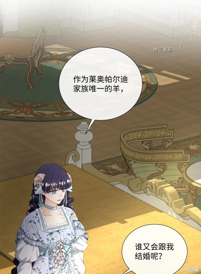 第51话 第54页