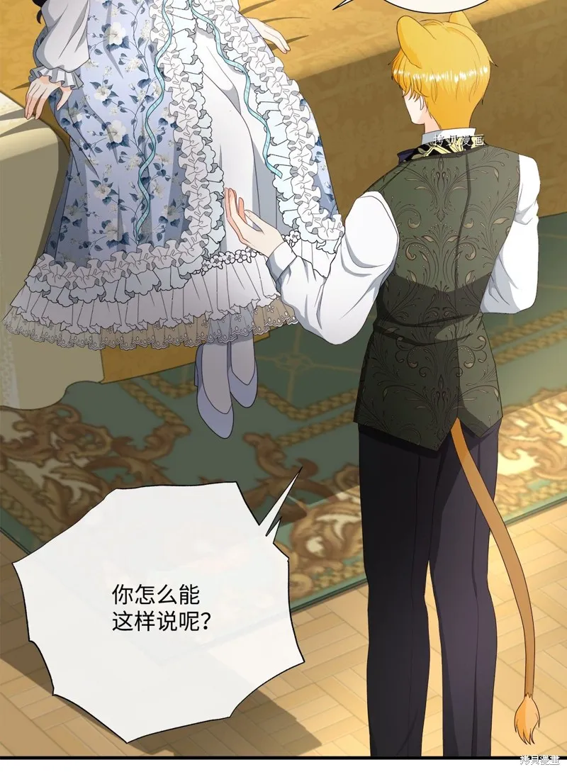 第51话 第55页