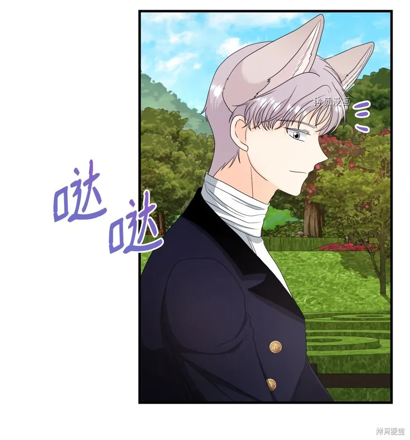 第50话 第29页